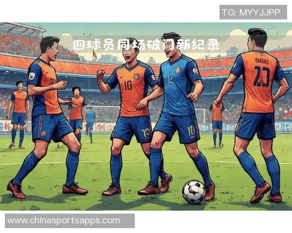 英格兰队历史性开局20分钟内领先3球创下新纪录 英格兰队历史性开局20分钟内领先3球创下新纪录