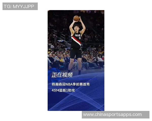 杨瀚森季前赛表现亮眼场均8分35板新赛季期待更大突破与进步 杨瀚森季前赛表现亮眼场均8分35板新赛季期待更大突破与进步