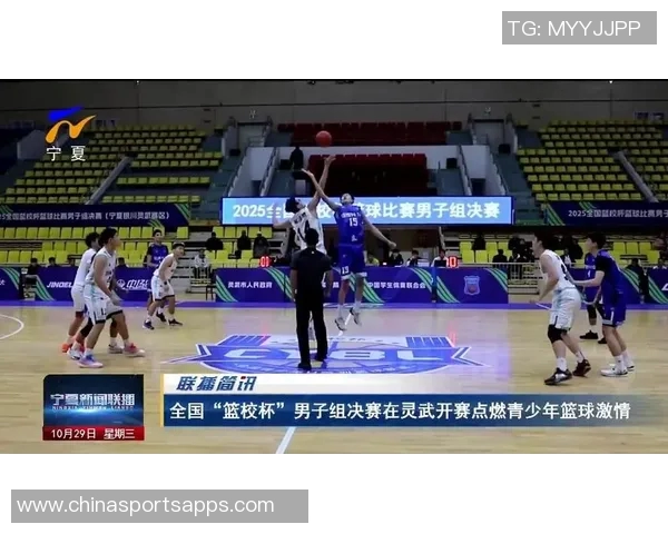 2025年全国篮校杯男子组决赛赛程正式公布将于10月23日精彩开赛 2025年全国篮校杯男子组决赛赛程正式公布将于10月23日精彩开赛