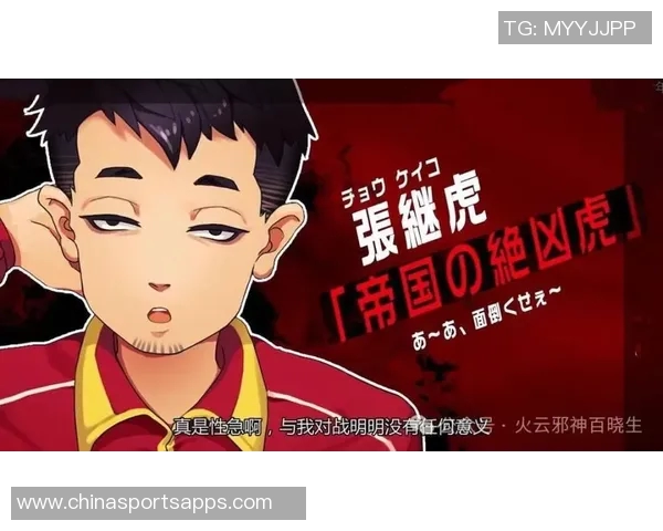 海港对手町田近期进攻乏力六场仅入四球效率低下亟待提升 海港对手町田近期进攻乏力六场仅入四球效率低下亟待提升