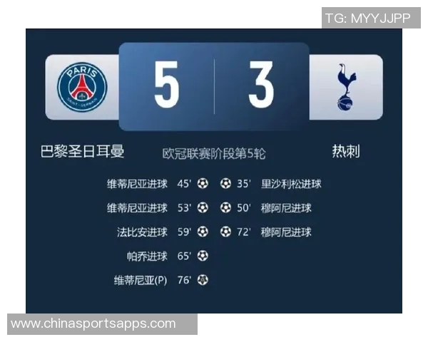 2025年决赛回顾：巴黎大胜国米热刺小胜曼联切尔西完胜巴黎