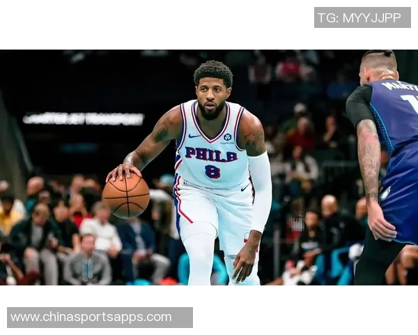 76人客场挑战猛龙保罗乔治因伤缺阵乌布雷紧急顶替首发位置